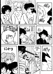 (C38) [Tropism (Tokimiran)] TROPISM 3 (Urusei Yatsura, Ranma 1/2) [English] - page 10