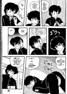 (C38) [Tropism (Tokimiran)] TROPISM 3 (Urusei Yatsura, Ranma 1/2) [English] - page 22