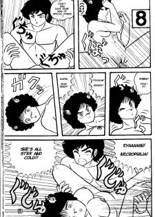 (C38) [Tropism (Tokimiran)] TROPISM 3 (Urusei Yatsura, Ranma 1/2) [English] - page 28