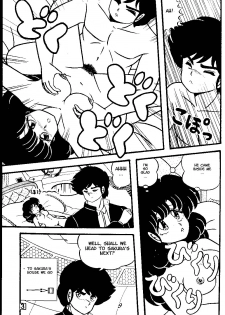 (C38) [Tropism (Tokimiran)] TROPISM 3 (Urusei Yatsura, Ranma 1/2) [English] - page 8