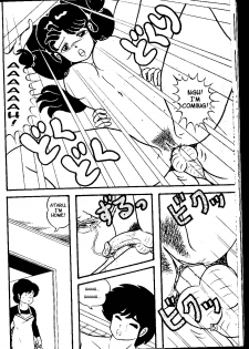 (C38) [Tropism (Tokimiran)] TROPISM 3 (Urusei Yatsura, Ranma 1/2) [English] - page 19