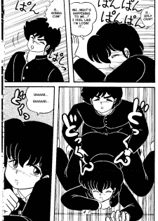 (C38) [Tropism (Tokimiran)] TROPISM 3 (Urusei Yatsura, Ranma 1/2) [English] - page 46