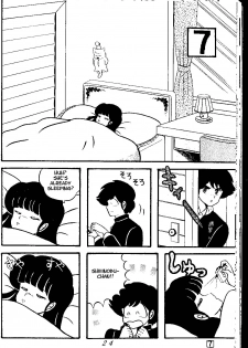 (C38) [Tropism (Tokimiran)] TROPISM 3 (Urusei Yatsura, Ranma 1/2) [English] - page 23