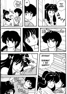 (C38) [Tropism (Tokimiran)] TROPISM 3 (Urusei Yatsura, Ranma 1/2) [English] - page 16