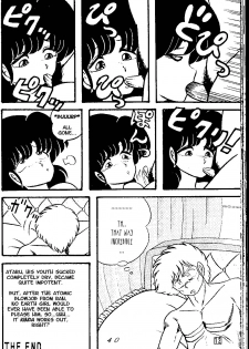 (C38) [Tropism (Tokimiran)] TROPISM 3 (Urusei Yatsura, Ranma 1/2) [English] - page 39