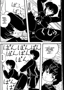 (C38) [Tropism (Tokimiran)] TROPISM 3 (Urusei Yatsura, Ranma 1/2) [English] - page 45