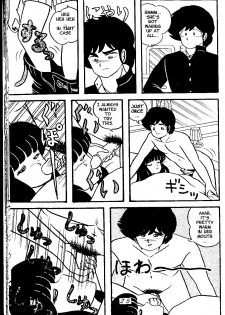 (C38) [Tropism (Tokimiran)] TROPISM 3 (Urusei Yatsura, Ranma 1/2) [English] - page 24