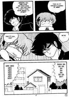 (C38) [Tropism (Tokimiran)] TROPISM 3 (Urusei Yatsura, Ranma 1/2) [English] - page 3