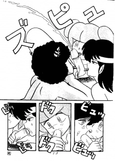 (C38) [Tropism (Tokimiran)] TROPISM 3 (Urusei Yatsura, Ranma 1/2) [English] - page 12