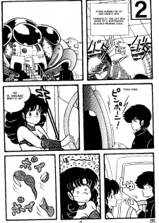 (C38) [Tropism (Tokimiran)] TROPISM 3 (Urusei Yatsura, Ranma 1/2) [English] - page 5