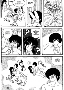 (C38) [Tropism (Tokimiran)] TROPISM 3 (Urusei Yatsura, Ranma 1/2) [English] - page 50