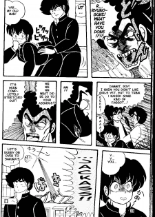 (C38) [Tropism (Tokimiran)] TROPISM 3 (Urusei Yatsura, Ranma 1/2) [English] - page 47