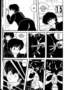 (C38) [Tropism (Tokimiran)] TROPISM 3 (Urusei Yatsura, Ranma 1/2) [English] - page 44