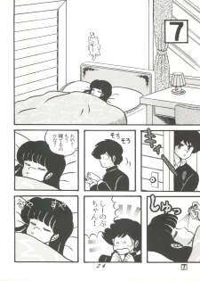 (C38) [Tropism (Tokimiran)] TROPISM 3 (Urusei Yatsura, Ranma 1/2) - page 24