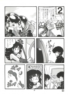 (C38) [Tropism (Tokimiran)] TROPISM 3 (Urusei Yatsura, Ranma 1/2) - page 6