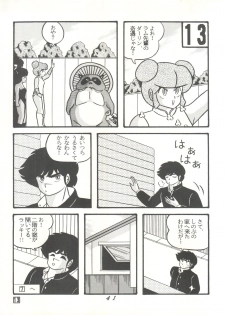 (C38) [Tropism (Tokimiran)] TROPISM 3 (Urusei Yatsura, Ranma 1/2) - page 41