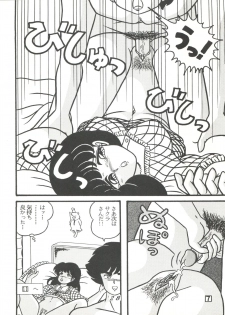 (C38) [Tropism (Tokimiran)] TROPISM 3 (Urusei Yatsura, Ranma 1/2) - page 28