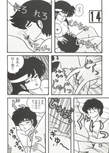 (C38) [Tropism (Tokimiran)] TROPISM 3 (Urusei Yatsura, Ranma 1/2) - page 42