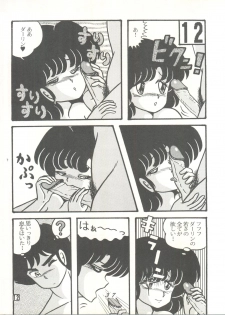 (C38) [Tropism (Tokimiran)] TROPISM 3 (Urusei Yatsura, Ranma 1/2) - page 37