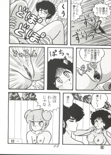 (C38) [Tropism (Tokimiran)] TROPISM 3 (Urusei Yatsura, Ranma 1/2) - page 30