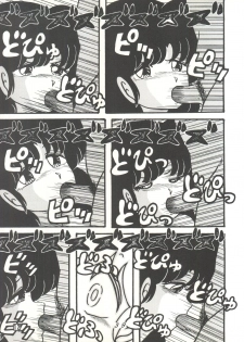 (C38) [Tropism (Tokimiran)] TROPISM 3 (Urusei Yatsura, Ranma 1/2) - page 39