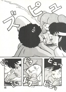 (C38) [Tropism (Tokimiran)] TROPISM 3 (Urusei Yatsura, Ranma 1/2) - page 13