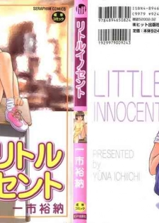 [Ichiichi Yuuna] Little Innocent