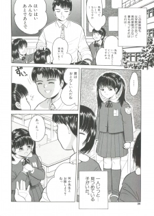 [Ichiichi Yuuna] Little Innocent - page 28