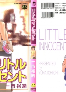 [Ichiichi Yuuna] Little Innocent - page 1