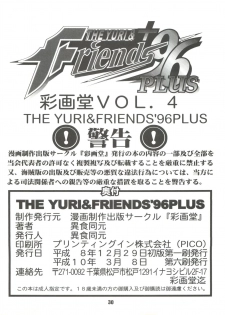 [Saigado (Ishoku Dougen)] The Yuri&Friends '96 Plus (King of Fighters) - page 29