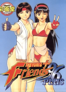 [Saigado (Ishoku Dougen)] The Yuri&Friends '96 Plus (King of Fighters) - page 1