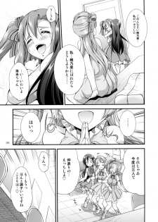 [Kaguya Hime Koubou (Gekka Kaguya)] Futana Live! 2 (Love Live!) [Digital] - page 34