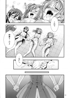 [Kaguya Hime Koubou (Gekka Kaguya)] Futana Live! 2 (Love Live!) [Digital] - page 49