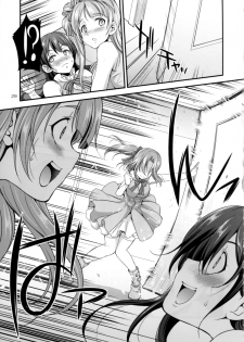 [Kaguya Hime Koubou (Gekka Kaguya)] Futana Live! 2 (Love Live!) [Digital] - page 28