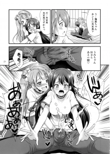 [Kaguya Hime Koubou (Gekka Kaguya)] Futana Live! 2 (Love Live!) [Digital] - page 20