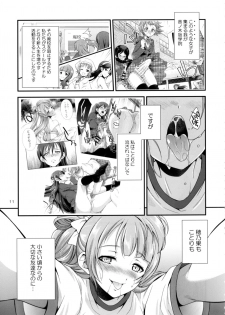 [Kaguya Hime Koubou (Gekka Kaguya)] Futana Live! 2 (Love Live!) [Digital] - page 10