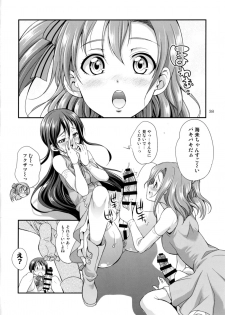 [Kaguya Hime Koubou (Gekka Kaguya)] Futana Live! 2 (Love Live!) [Digital] - page 37