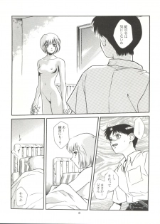 (CR18) [Paradise City (Various)] Tabeta Kigasuru 14 (Neon Genesis Evangelion) - page 7