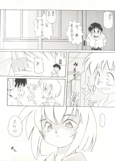 (CR18) [Paradise City (Various)] Tabeta Kigasuru 14 (Neon Genesis Evangelion) - page 30