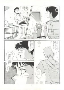 (CR18) [Paradise City (Various)] Tabeta Kigasuru 14 (Neon Genesis Evangelion) - page 6