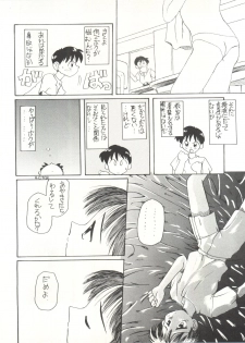 (CR18) [Paradise City (Various)] Tabeta Kigasuru 14 (Neon Genesis Evangelion) - page 34