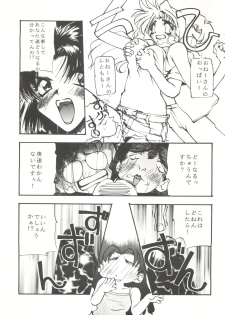 (CR18) [Paradise City (Various)] Tabeta Kigasuru 14 (Neon Genesis Evangelion) - page 49