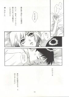 (CR18) [Paradise City (Various)] Tabeta Kigasuru 14 (Neon Genesis Evangelion) - page 12