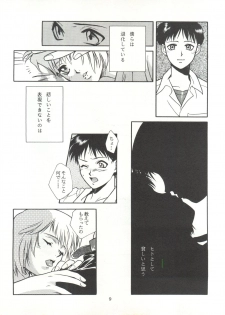 (CR18) [Paradise City (Various)] Tabeta Kigasuru 14 (Neon Genesis Evangelion) - page 8