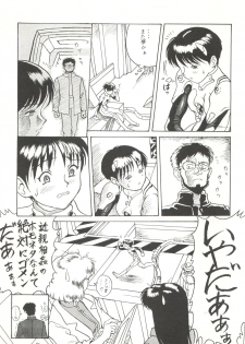 (CR18) [Paradise City (Various)] Tabeta Kigasuru 14 (Neon Genesis Evangelion) - page 27