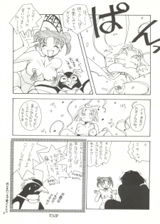 (CR18) [Paradise City (Various)] Tabeta Kigasuru 14 (Neon Genesis Evangelion) - page 21