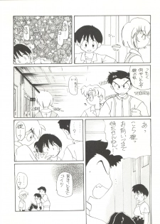 (CR18) [Paradise City (Various)] Tabeta Kigasuru 14 (Neon Genesis Evangelion) - page 31