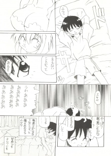 (CR18) [Paradise City (Various)] Tabeta Kigasuru 14 (Neon Genesis Evangelion) - page 33