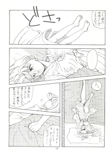 (CR18) [Paradise City (Various)] Tabeta Kigasuru 14 (Neon Genesis Evangelion) - page 17