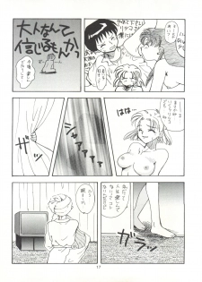 (CR18) [Paradise City (Various)] Tabeta Kigasuru 14 (Neon Genesis Evangelion) - page 16